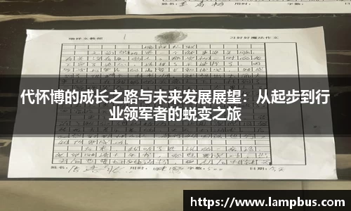 华体会hth体育中国