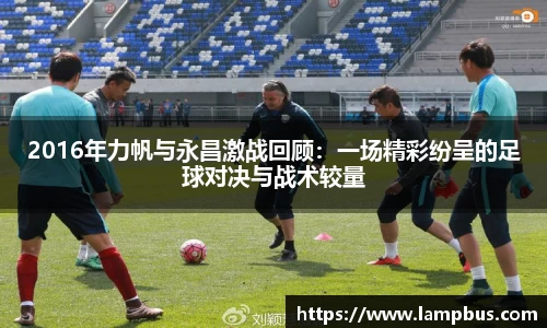华体会hth首页