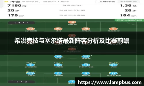 华体会hth体育中国