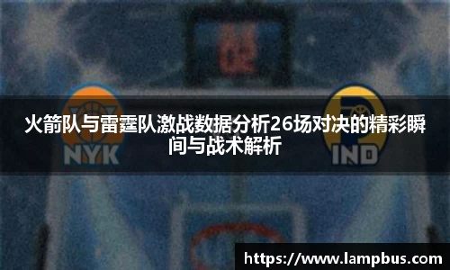 华体会hth首页