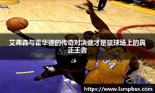 华体会hth首页