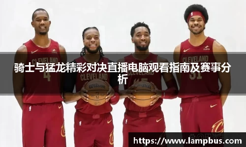 华体会hth首页