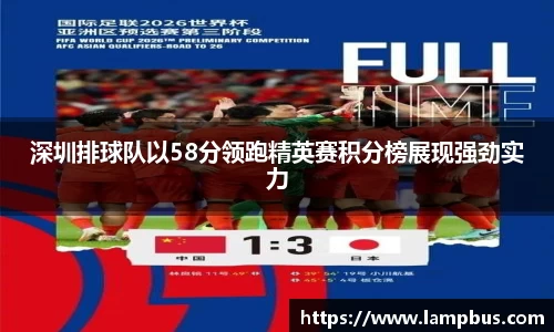 华体会hth体育中国