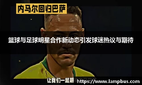 华体会hth体育登录