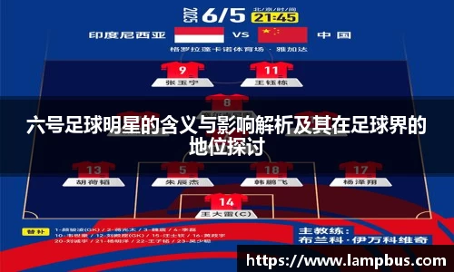 华体会hth体育登录